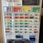 中華ソバ ビリケン - 