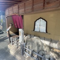 焼肉 綾小路 - 
