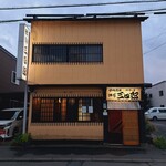 独酌　三四郎 - 