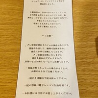 熱香森 - 