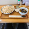 手打ちうどん まつ奈