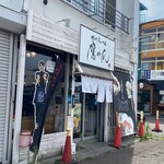 鷹の爪 - 