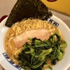 広豚麺改 溝の口店