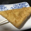 新茶屋