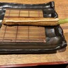 串たなか - 