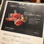 Wagyu Soul - 