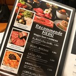 Wagyu Soul - 