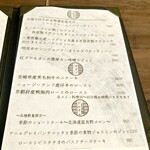 創作料理Ryota  - 