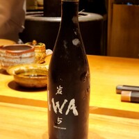 鮨 豊 - 