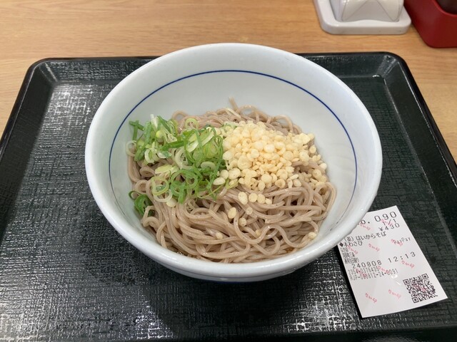 Naka U Kawaramachi Sanjo Ten photo 2