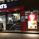 マクドナルド - 