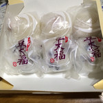 豆大福と苺大福