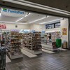 ファミリーマート  岡山桃太郎空港S店