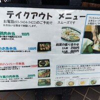 フリコトー - 
