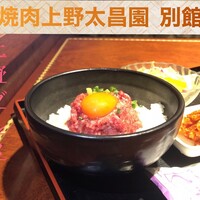 上野太昌園 上野別館 - 