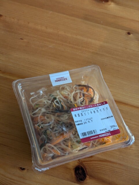 Seijo Ishii Kyoto Takashimaya Esushi Ten photo 5