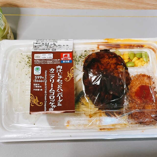 ファミリーマート 岡山御南店 （FamilyMart） - 北長瀬/コンビニ