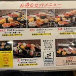 千寿司 - 