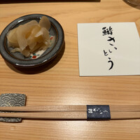 鮨 さいとう 麻布台 - 