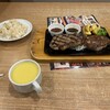 ビッグボーイ ひたちなか田彦店