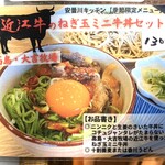 安曇川キッチン - 