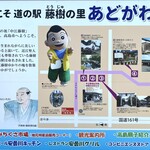 安曇川キッチン - 