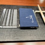 奈良屋町 青 - テーブルセット