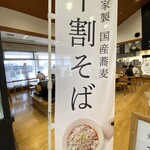 安曇川キッチン - 