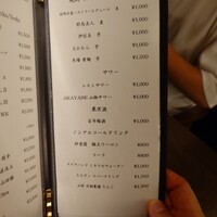 炭焼 TORI8 - 