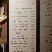 炭焼 TORI8 - 