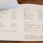 ハナツムリ - 【2024.09】メニュー