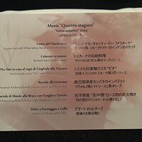 アロマクラシコ - 