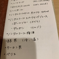 すし匠 - 