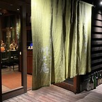 せきれい橋 川上庵 - 