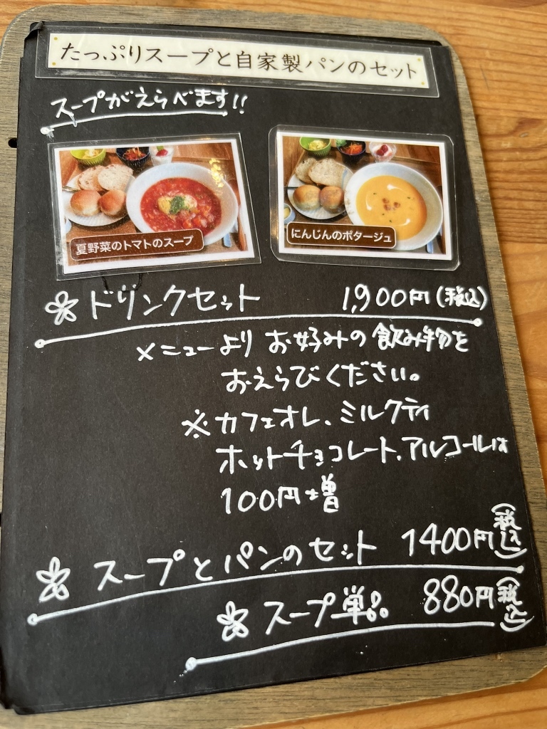 メニュー写真 : 門前喫茶 Norah （モンゼンキッサノラ） - 仙台市青葉