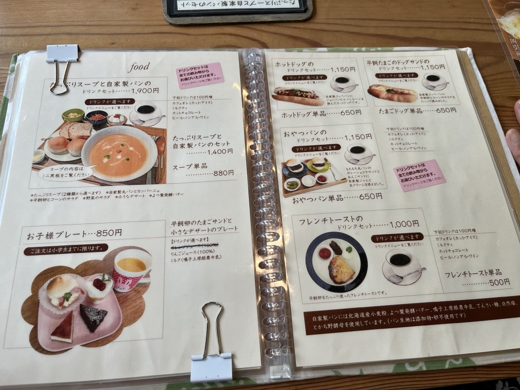 メニュー写真 : 門前喫茶 Norah （モンゼンキッサノラ） - 仙台市青葉