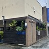 碧 国際通り松尾店