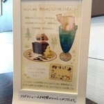 ぽたかふぇ。 - 