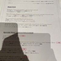 イタリアンダイニング ジリオン - 