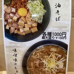 かちか - 