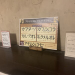 神田伯剌西爾 - 