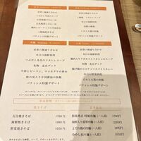 倶楽湾 - 
