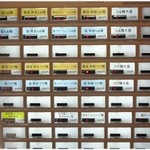 券売機。この配置ならついつい醤油を選びがちですが…塩もウマイですよ！