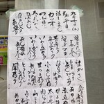 釣りあじ食堂 - 