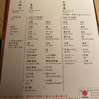 しゃぶしゃぶ・すし 八山 - 