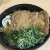 天八うどん どんでん