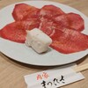 肉家 まつひさ