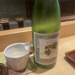 自然坊たなか - 