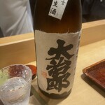 自然坊たなか - 