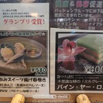 サイゴンレストラン - 